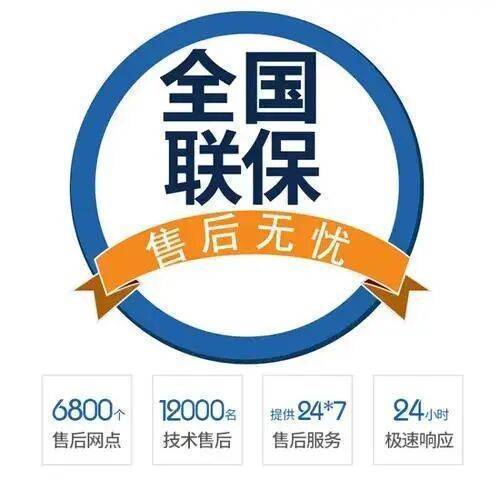 西安奥林匹亚燃气热水器服务中心