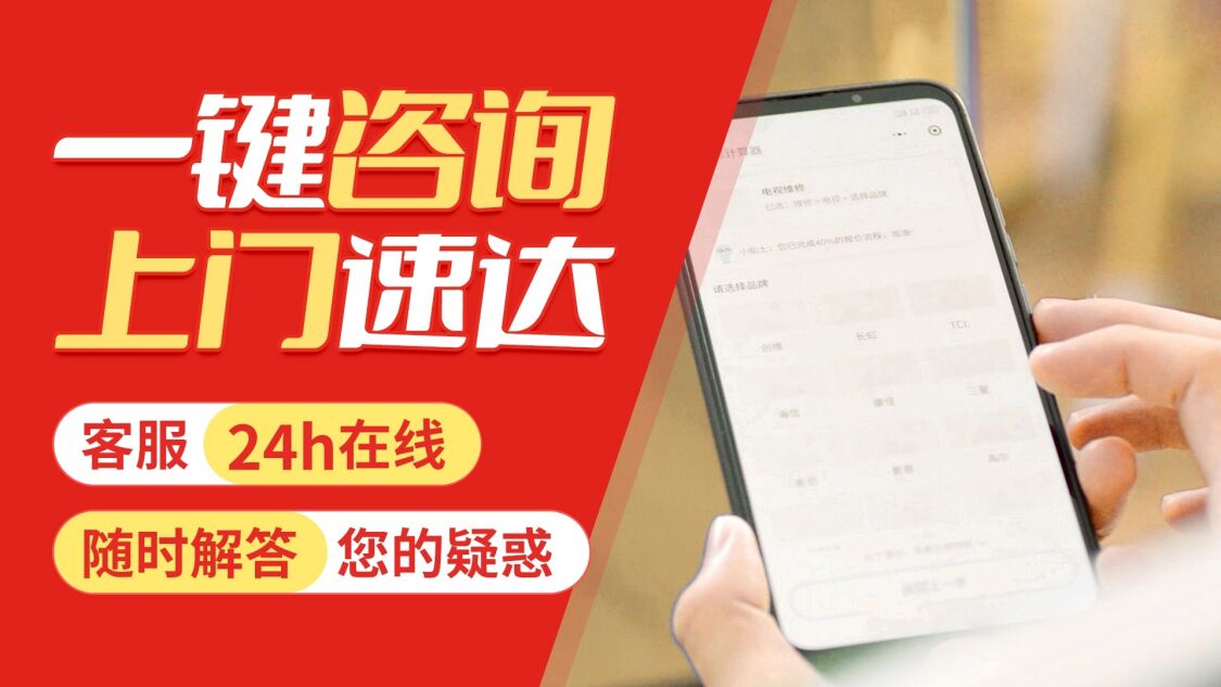 西安奥林匹亚燃气热水器关于我们